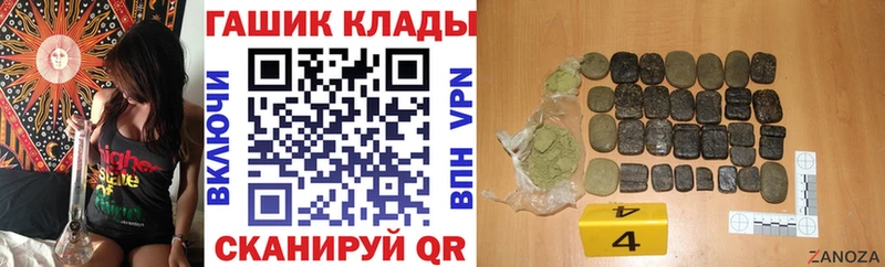 Где найти наркотики Константиновск A-PVP Меф мяу мяу Канабис