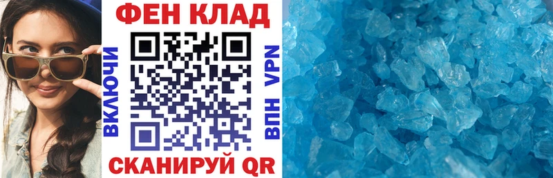 АМФ 98% Константиновск
