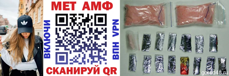 Amphetamine 98%  наркошоп  Константиновск 