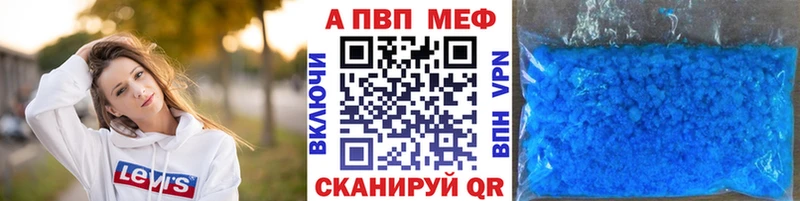 Alpha-PVP мука  Константиновск 