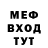 Героин белый B. O.