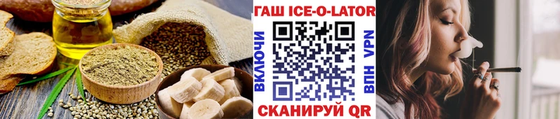 наркотики  Константиновск  Печенье с ТГК марихуана 