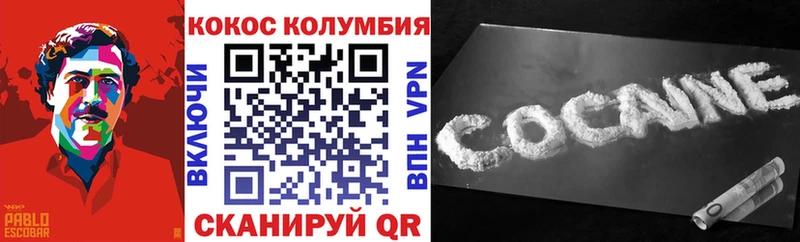 КОКАИН VHQ  Константиновск 