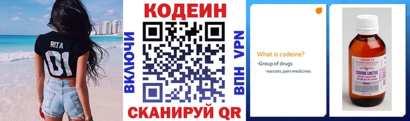 сколько стоит  Константиновск  mega онион  Codein напиток Lean (лин) 
