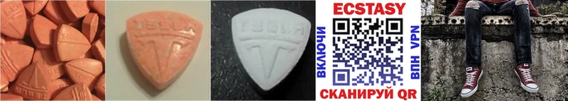 Ecstasy 280мг  МЕГА вход  Константиновск 