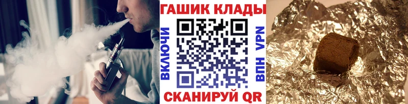 наркота  Константиновск  ГАШИШ хэш 