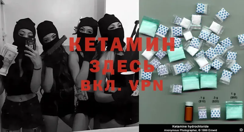 Кетамин ketamine  купить наркотик  Константиновск 