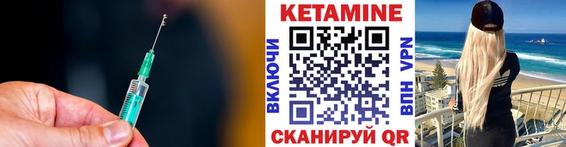 ссылка на мегу Константиновск КЕТАМИН VHQ