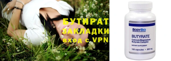 2c-b Грязовец
