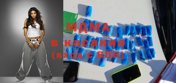 мяу мяу мука Михайловка