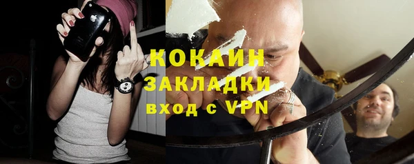 мяу мяу мука Михайловка