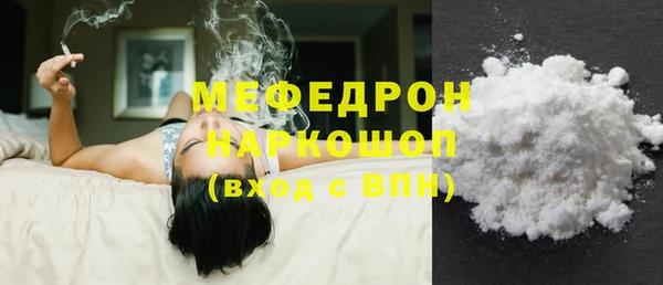мяу мяу мука Михайловка