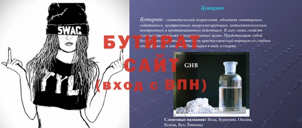 гидропоника Михайлов