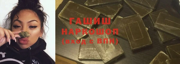 мяу мяу мука Михайловка