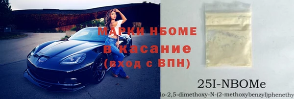 мяу мяу кристалл Медвежьегорск