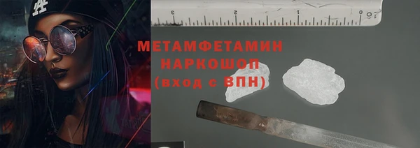 скорость Грязи