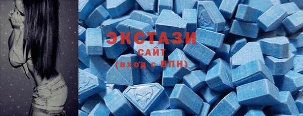 тгк Губаха