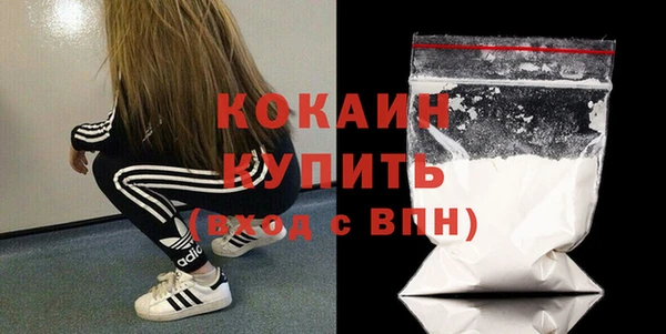 мяу мяу мука Михайловка