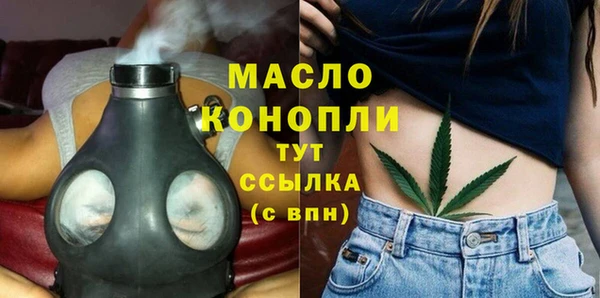 мяу мяу мука Михайловка