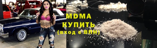 мяу мяу мука Михайловка