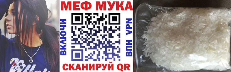 продажа наркотиков darknet формула МЕФ VHQ Константиновск