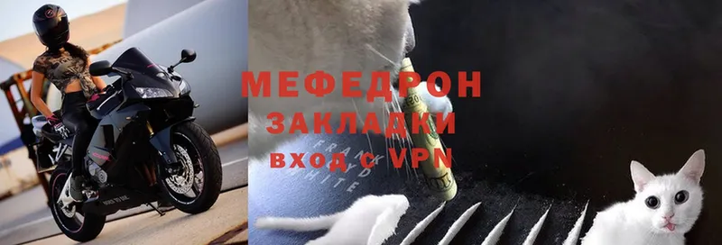 МЕФ мука  что такое   Константиновск 