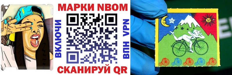 Марки NBOMe 1,8мг  kraken ТОР  Константиновск 
