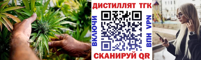 kraken маркетплейс хочу Константиновск ТГК вейп с тгк
