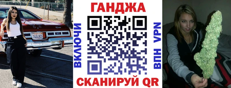 цены   Константиновск  Конопля Ganja 